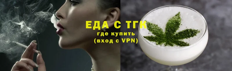 Canna-Cookies марихуана  МЕГА ТОР  Воркута  продажа наркотиков 