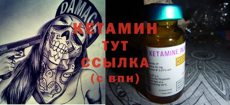 что такое   blacksprut ONION  КЕТАМИН ketamine  Воркута 