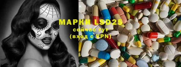 MDMA Premium VHQ Балахна