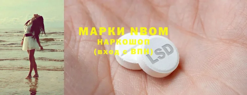 гидра зеркало  Воркута  Марки NBOMe 1500мкг 